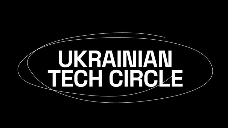 <strong>Sergey Tokarev: How Ukrainian tech projects can obtain funding and find clients with Ukrainian Tech Circle’s help</strong>
